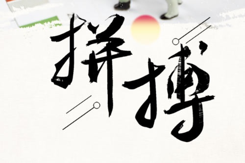 数学和奥数有哪些不同