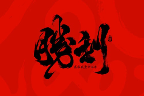 高中数学零基础高考怎么办