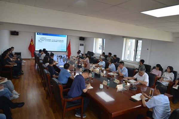 开云手机站登入 召开2024年年中工作会议